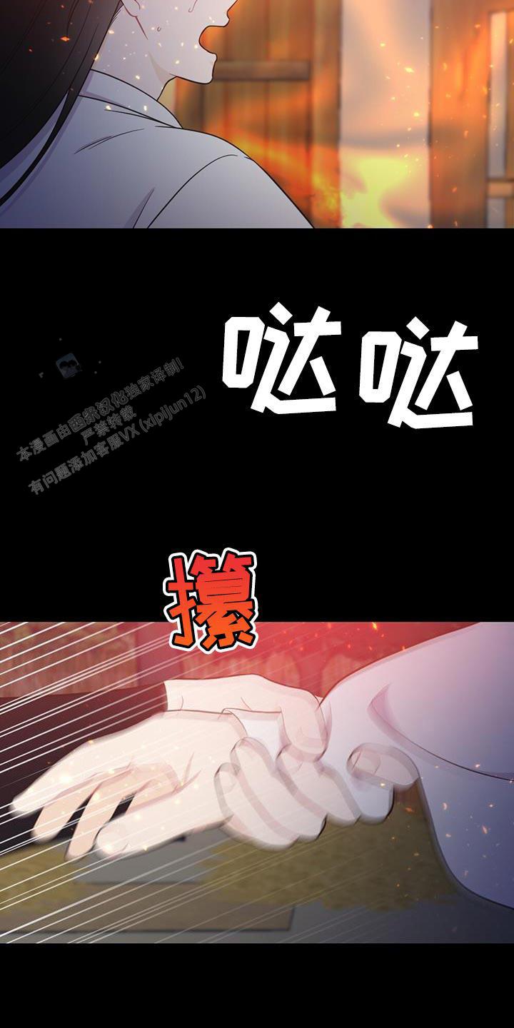 第102话21