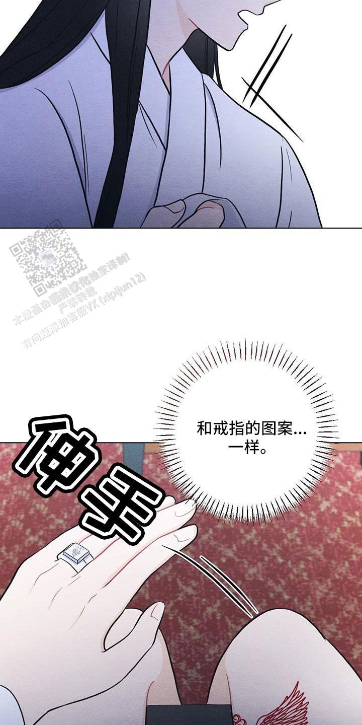 第54话22