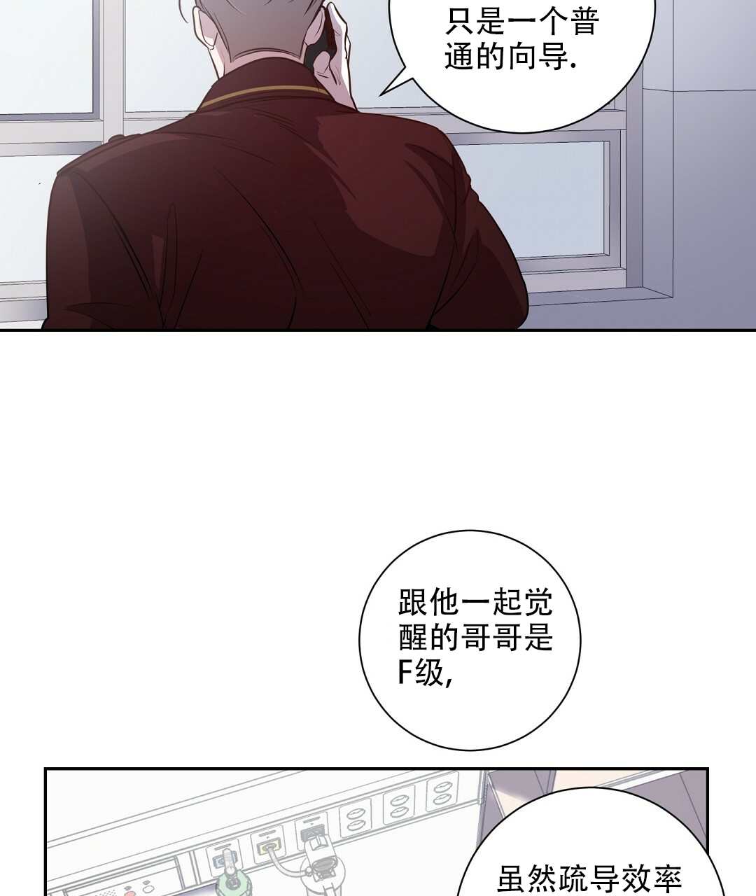 啵乐官网免费漫画24