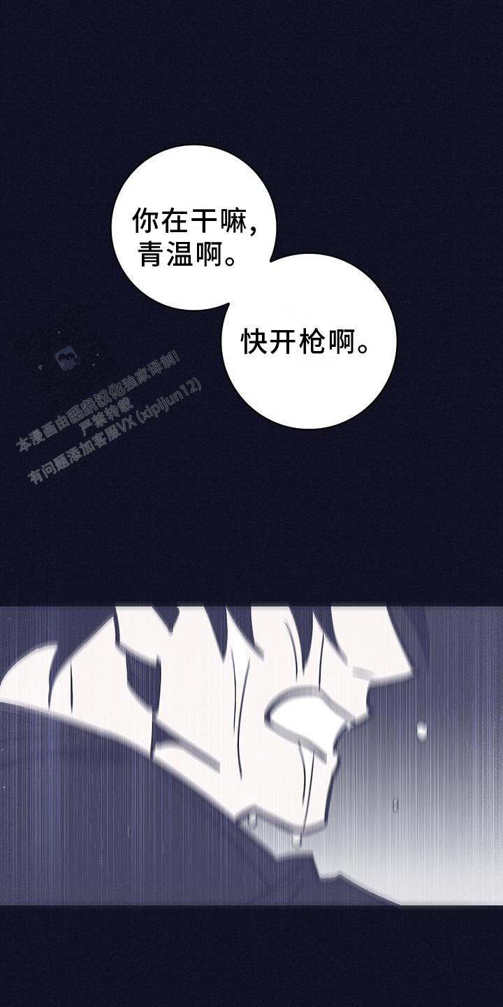 第36话23