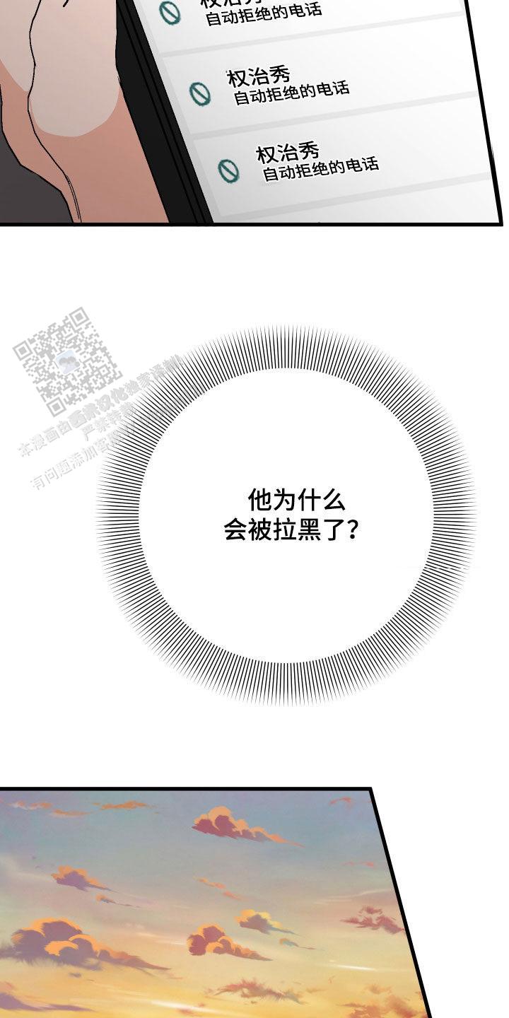 第35话23