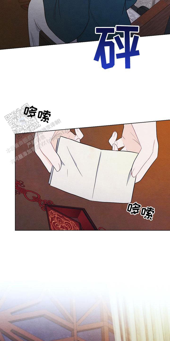 第59话23