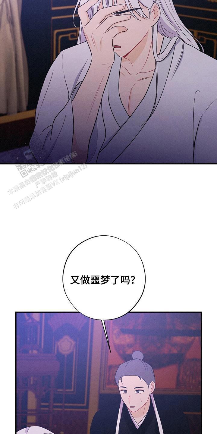 第78话23