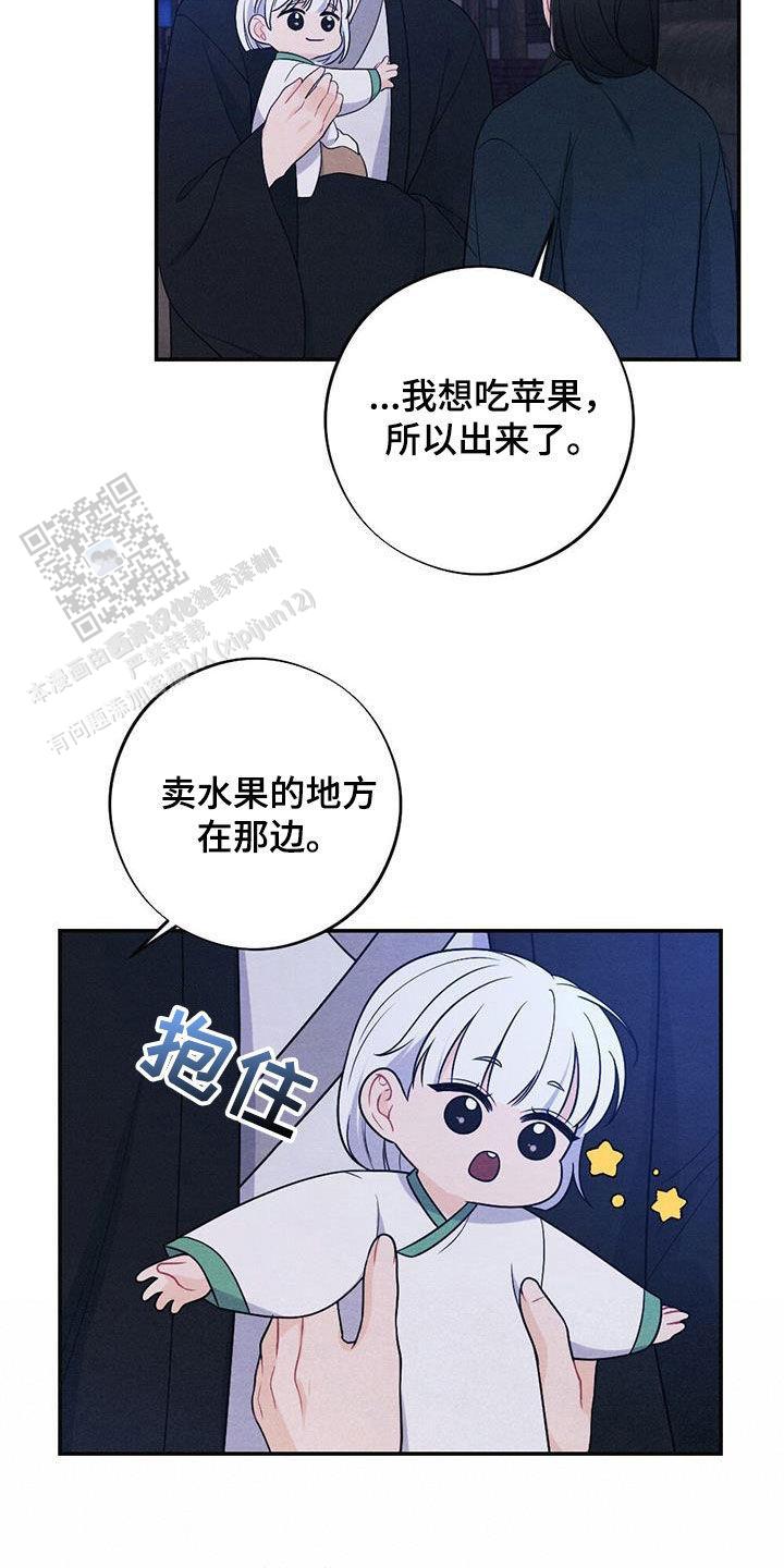 第118话24