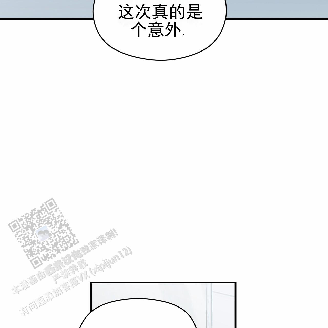 第93话26