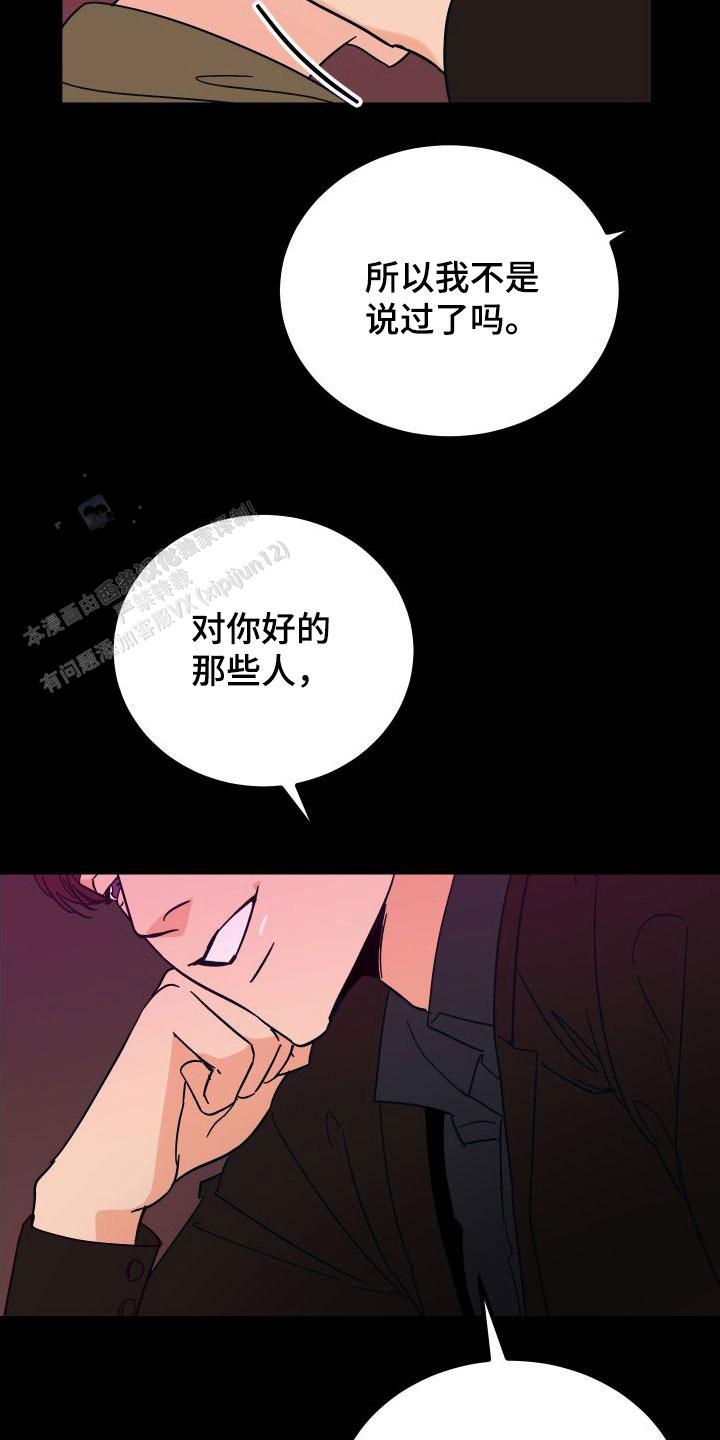 第34话26