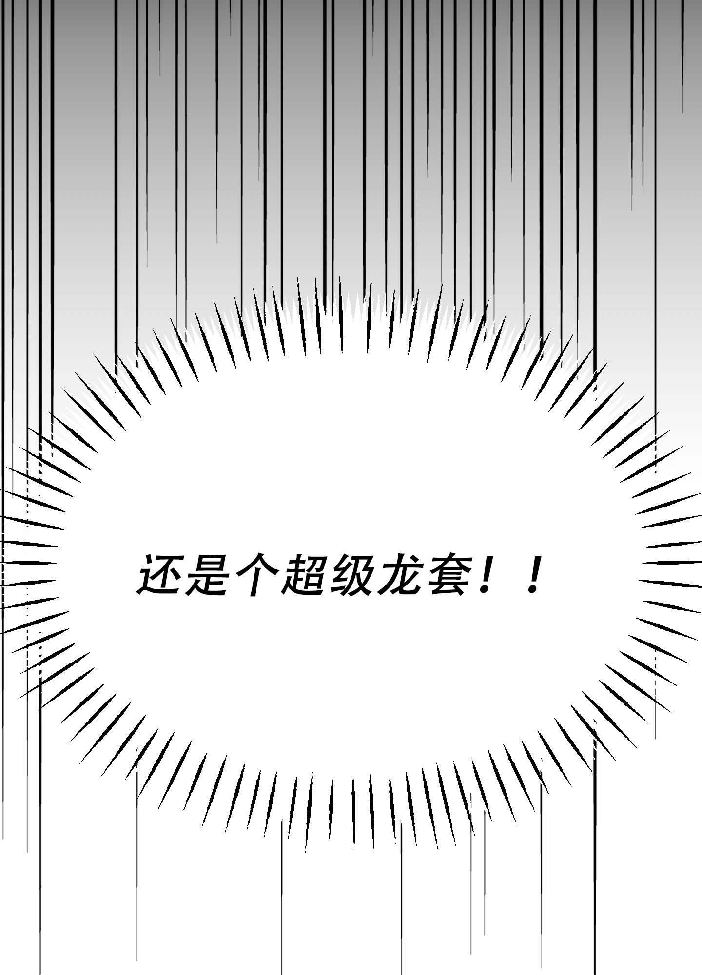 第3话26