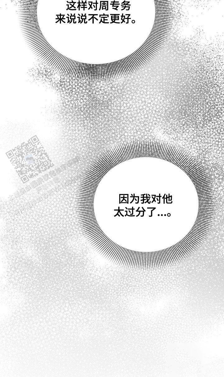 第18话27