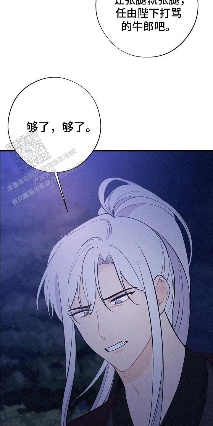 第84话27