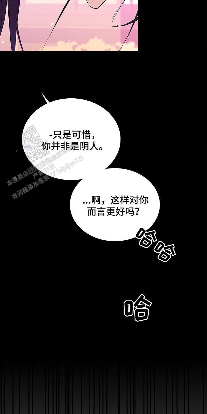 第34话27