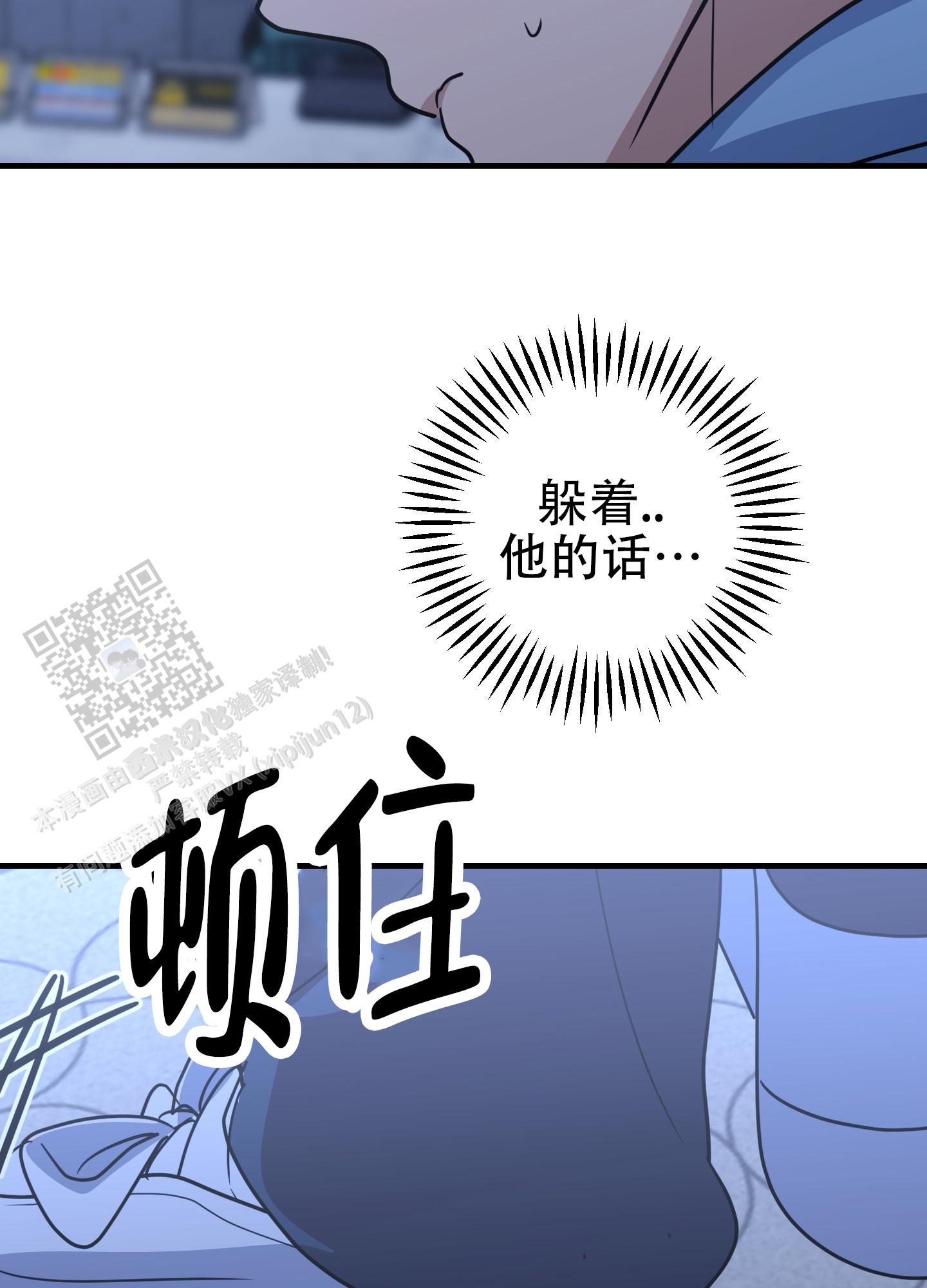 第5话27