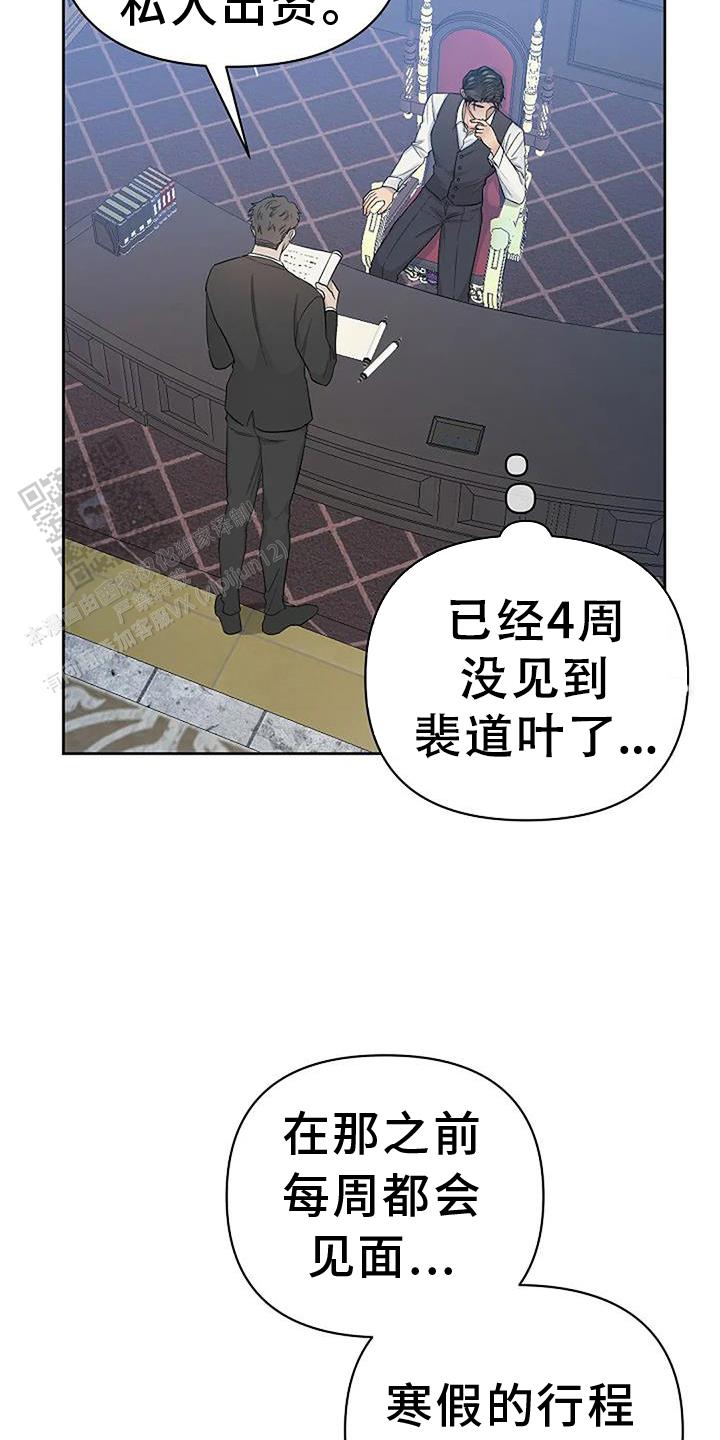 第51话1