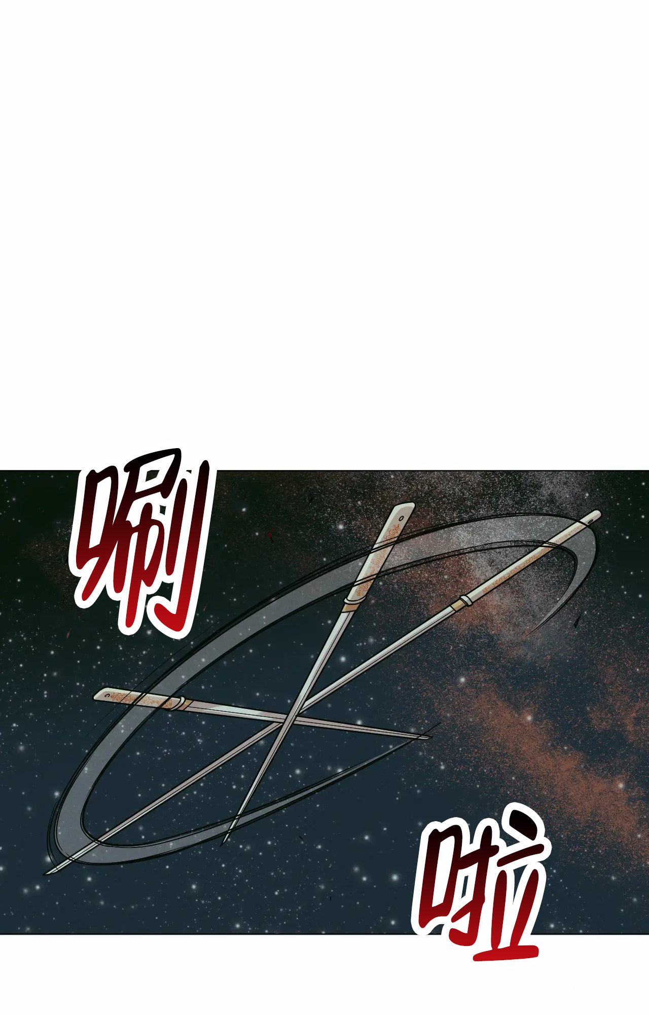 第3话0