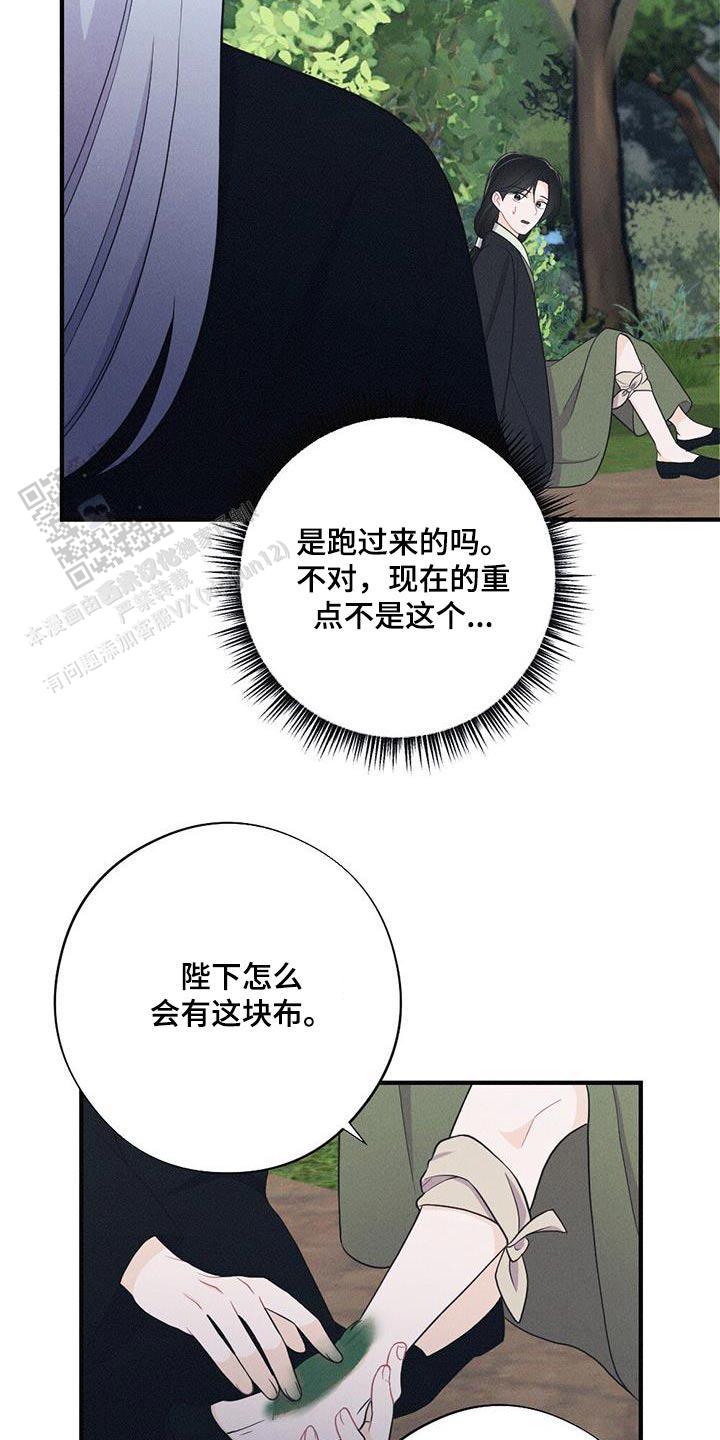 第91话1