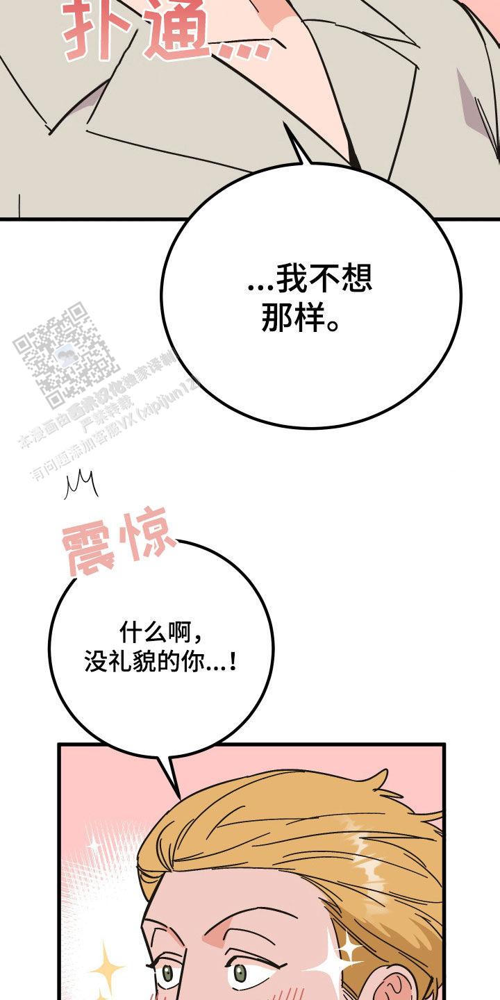 第36话29