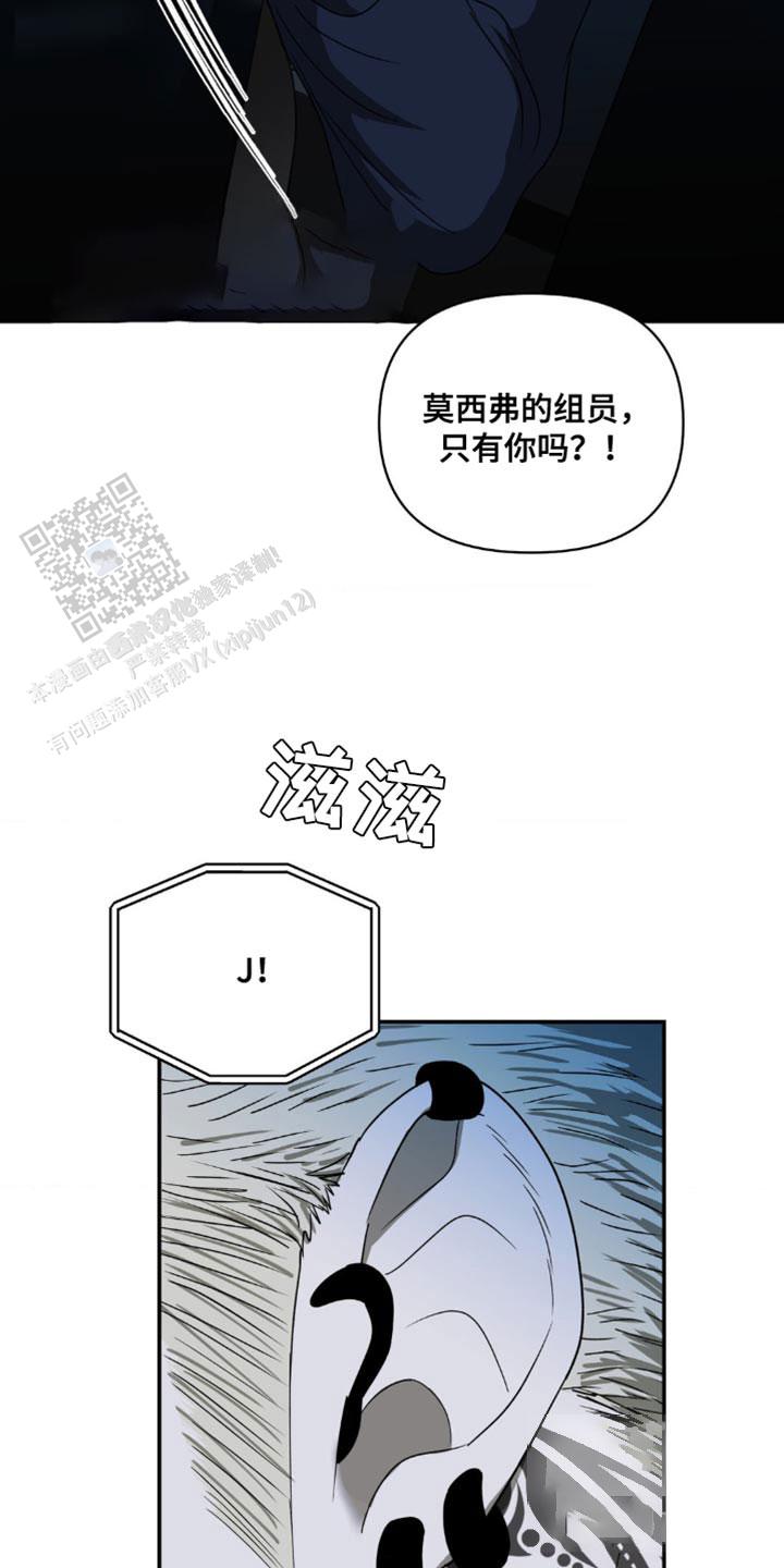 第143话29