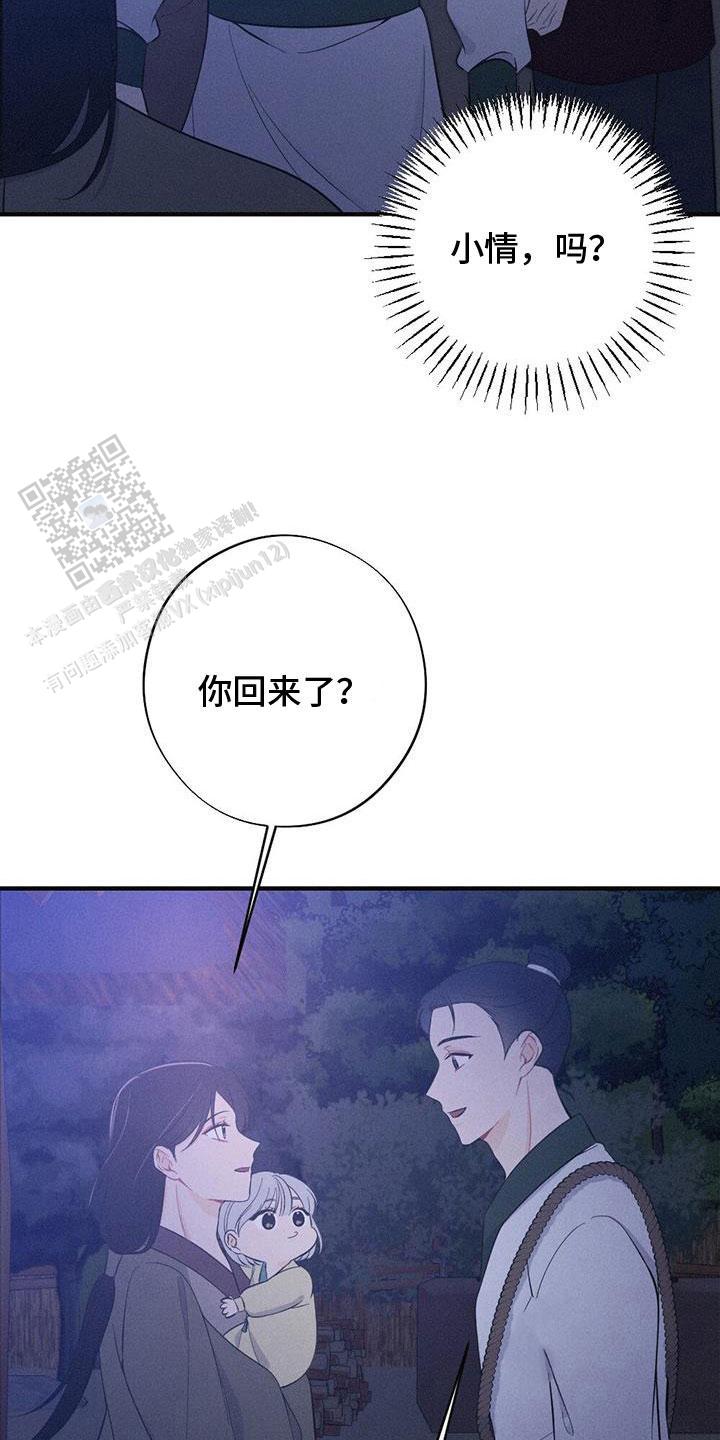 第83话29