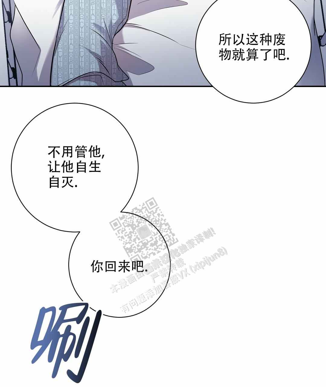 啵乐官网免费漫画32