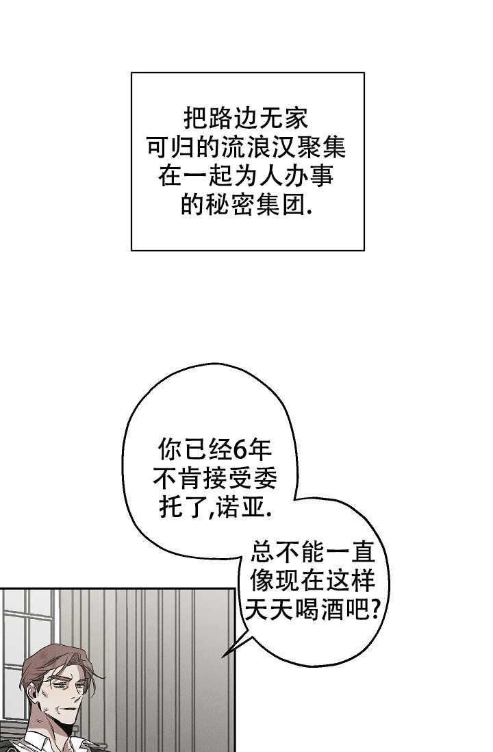 啵乐官网免费漫画19