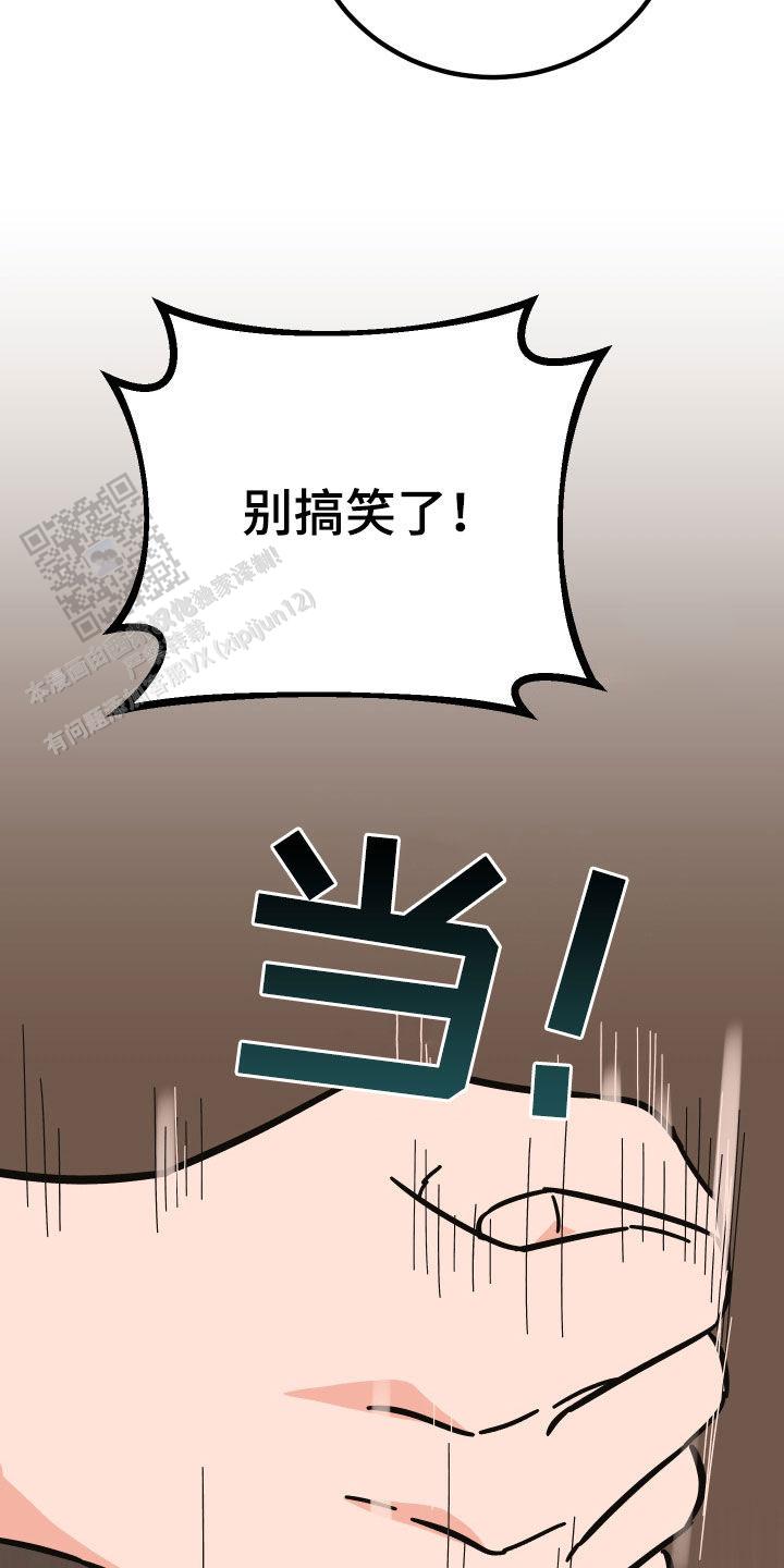 第36话35