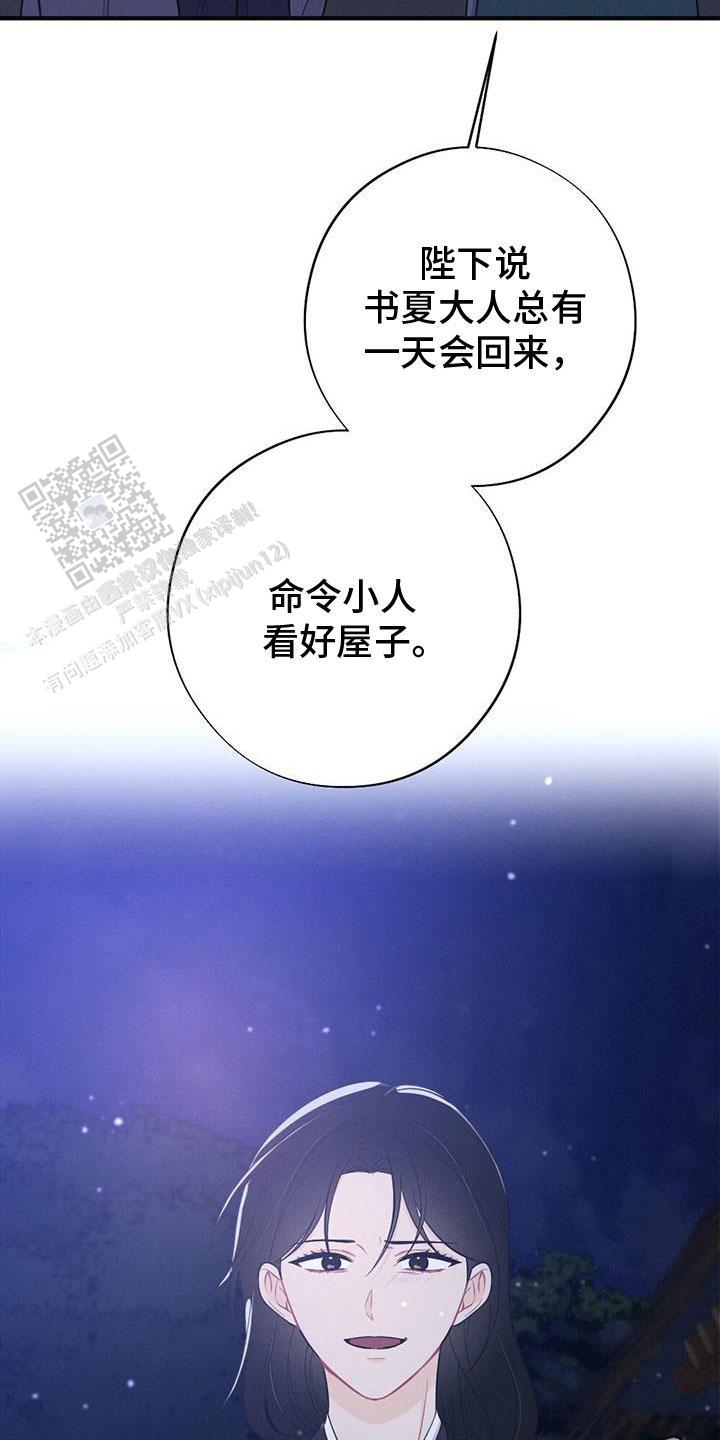 第86话35