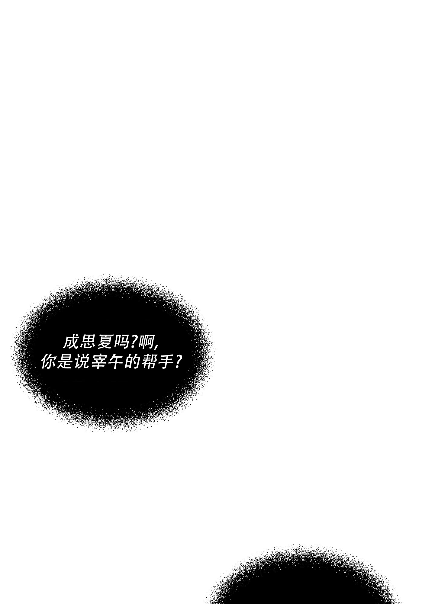 第3话37