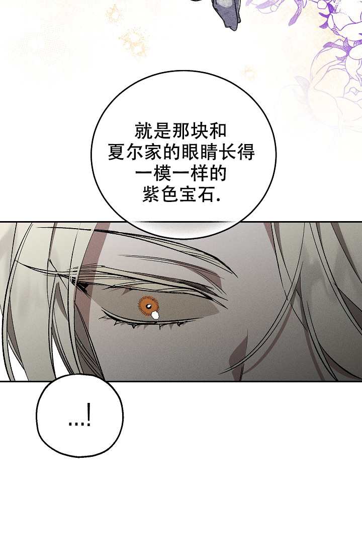 啵乐官网免费漫画27