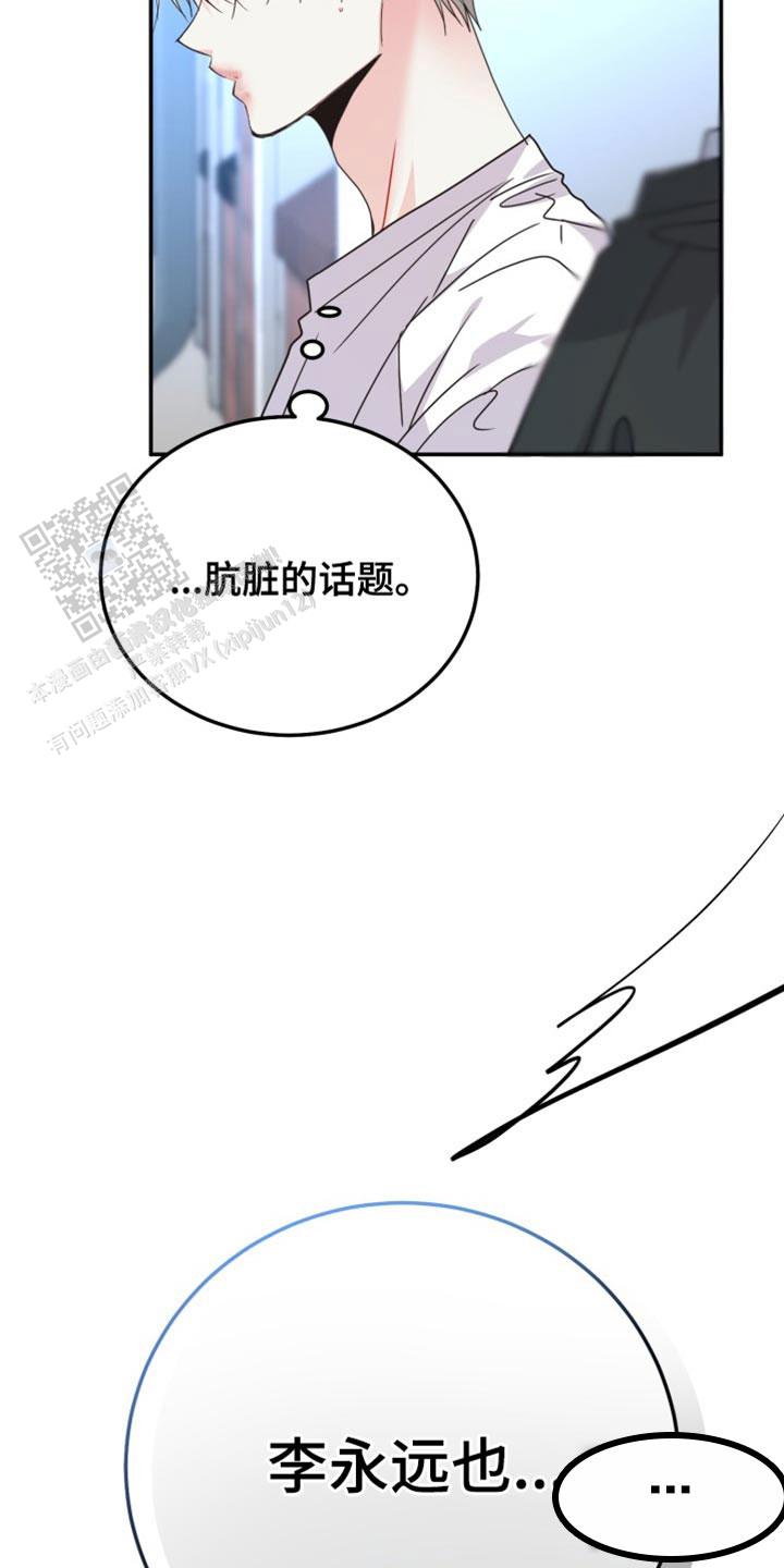 第76话44