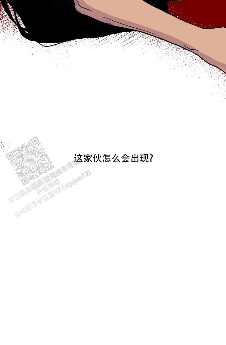 第4话7