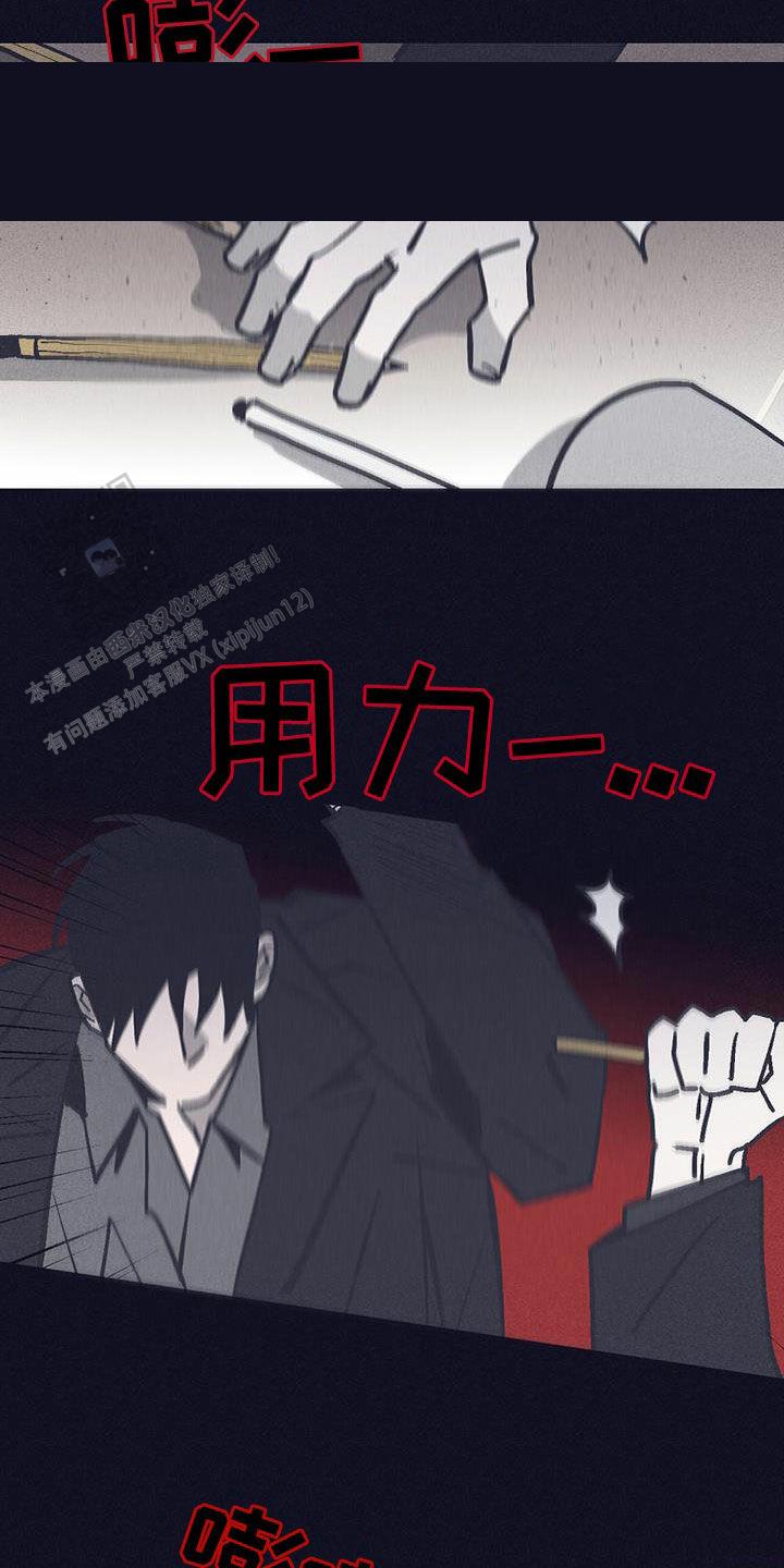 第39话3