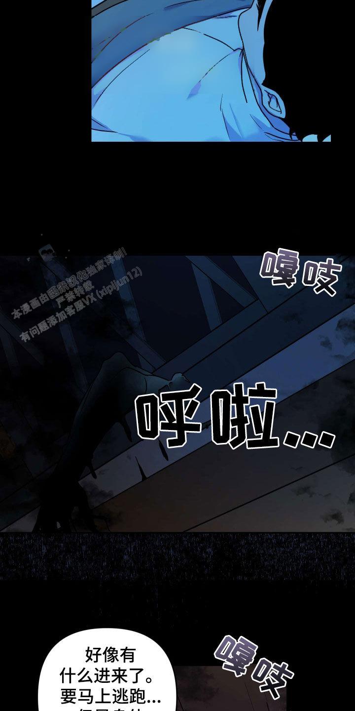 第33话3