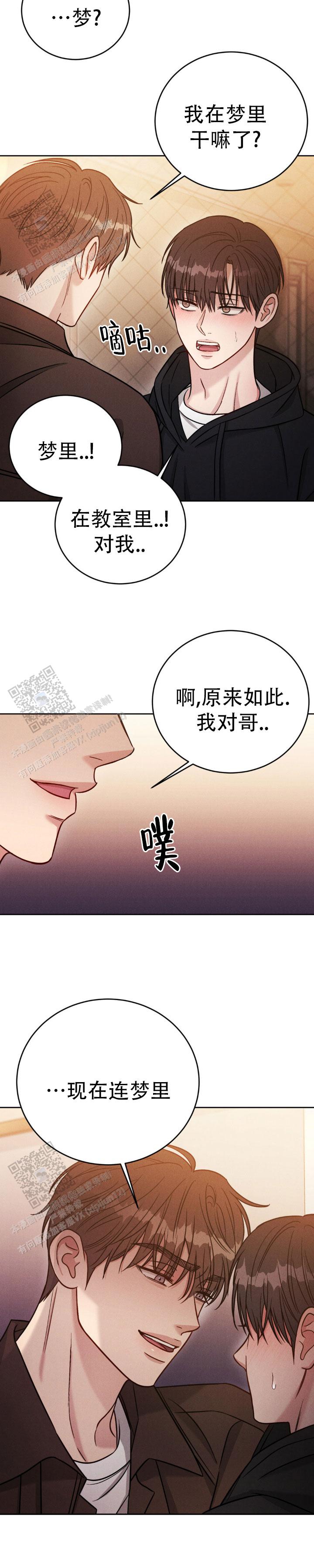 第37话4