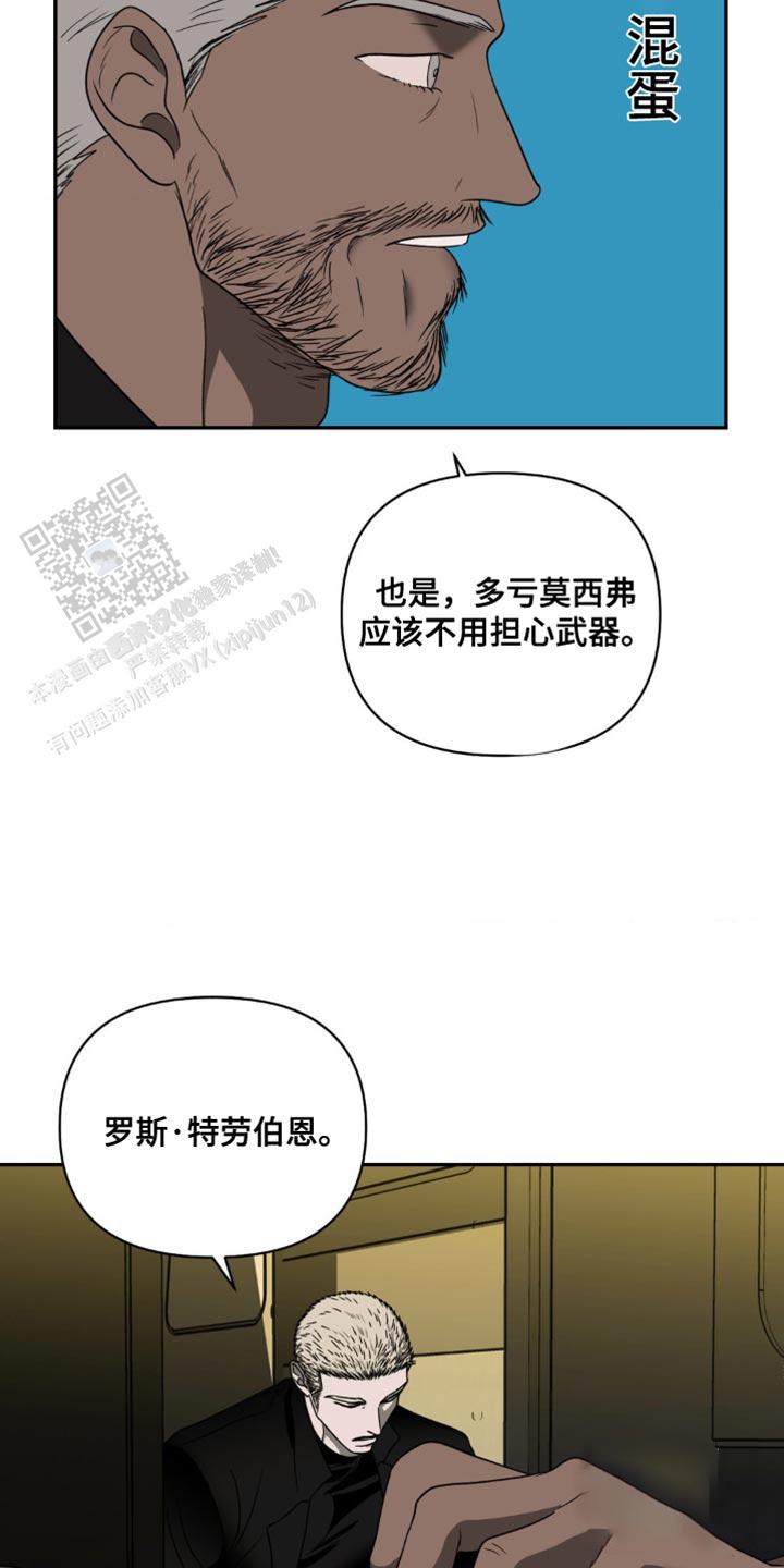 第131话4