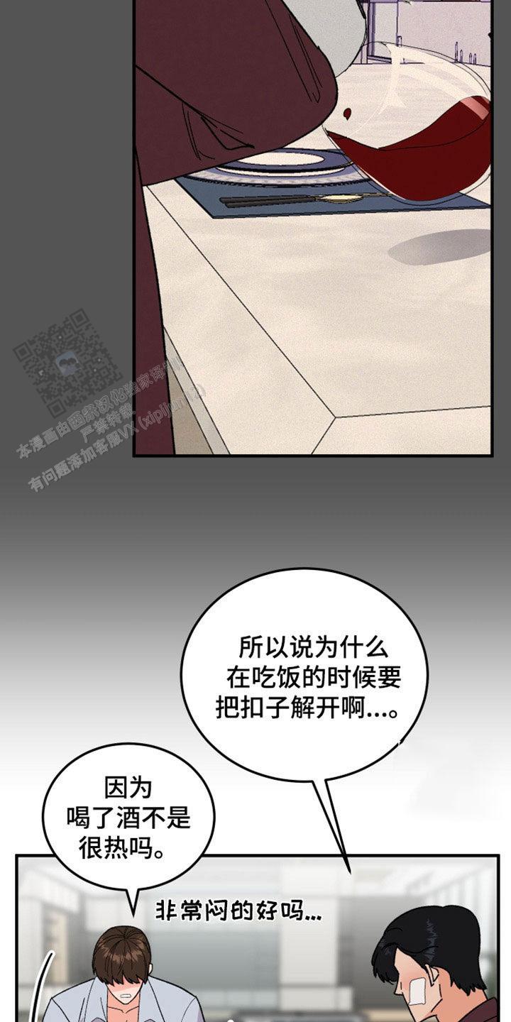 第29话4