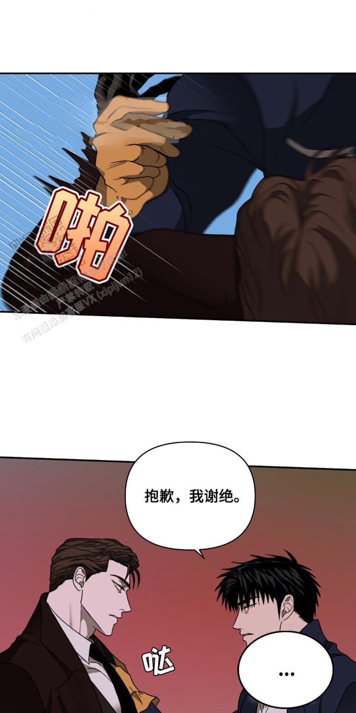 第140话4