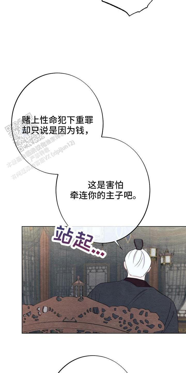 第39话4