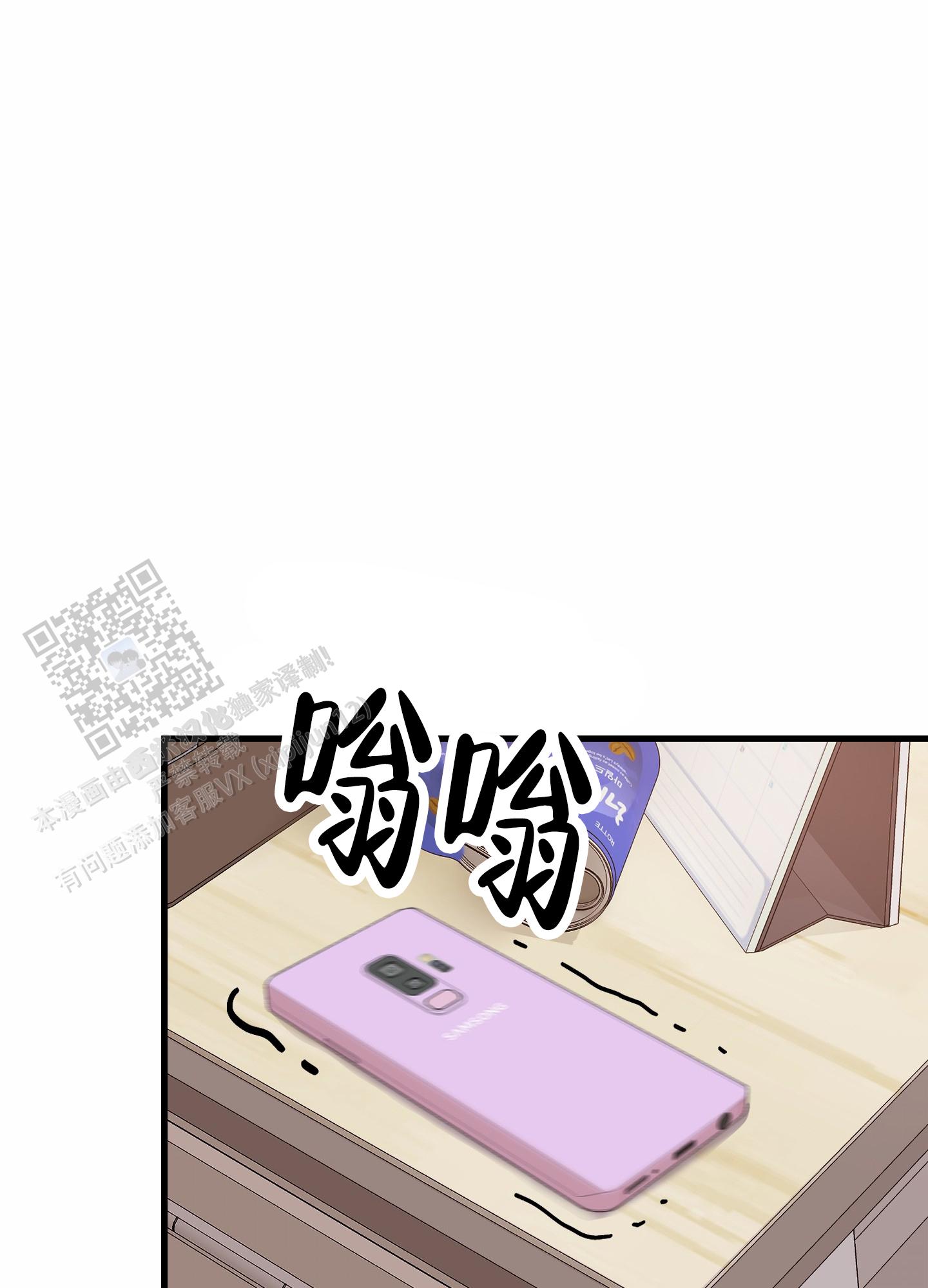 第4话4