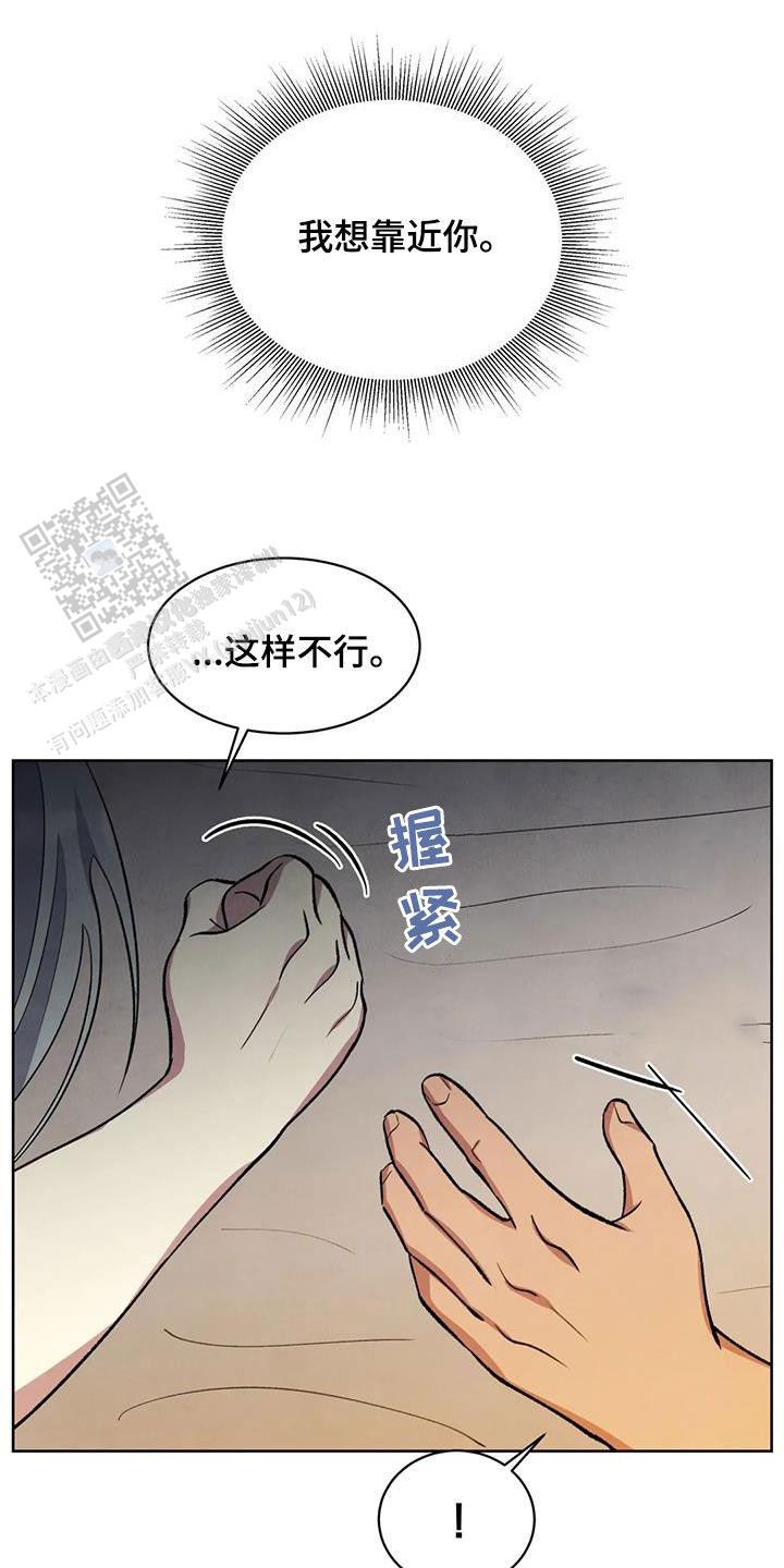 第41话5