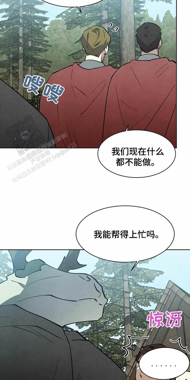 第45话5