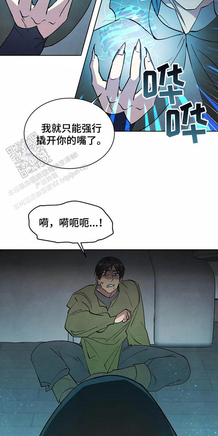 第49话5