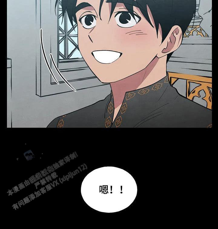 第34话6