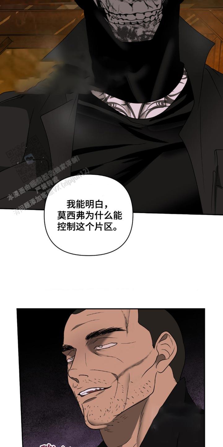 第139话6