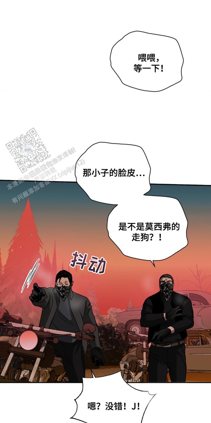 第140话6