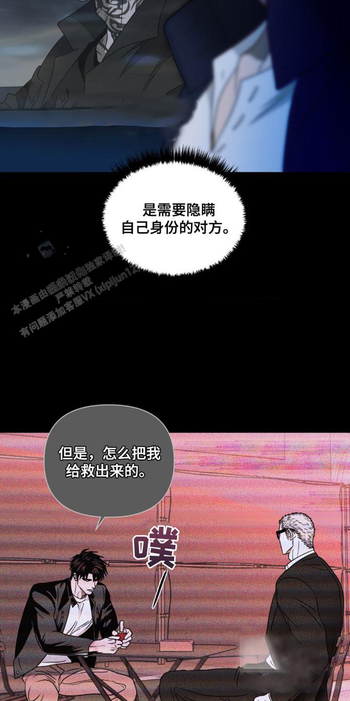 第144话6