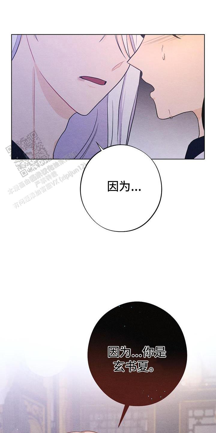 第65话7