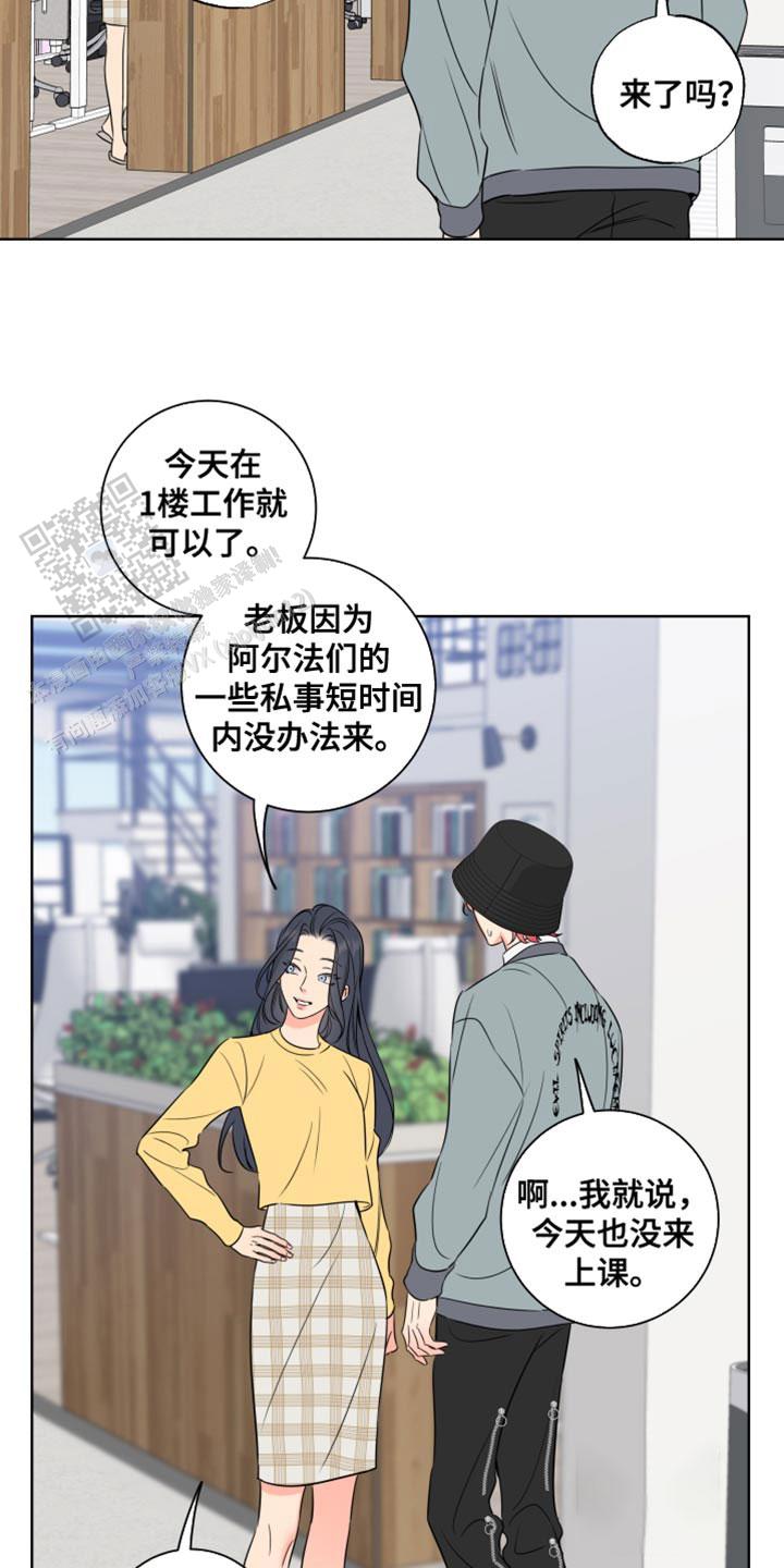 第54话8