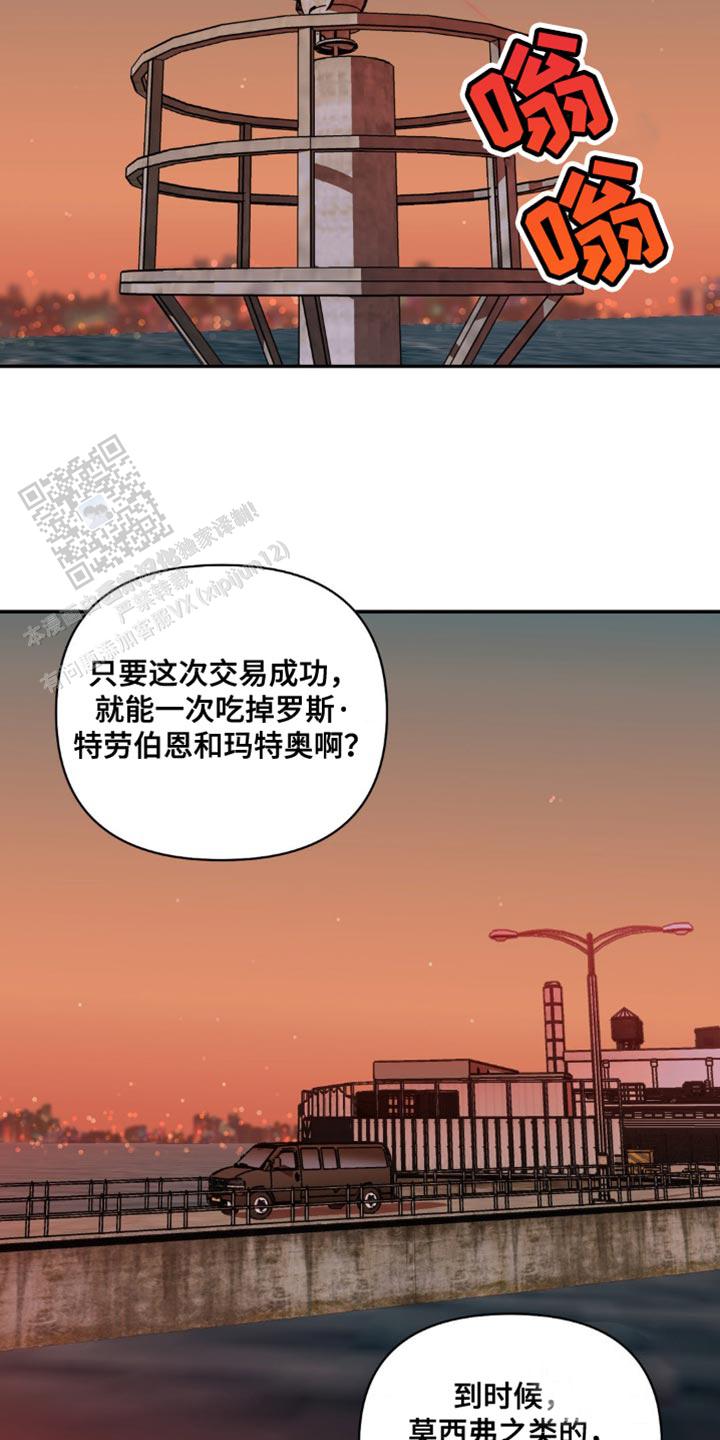 第137话8