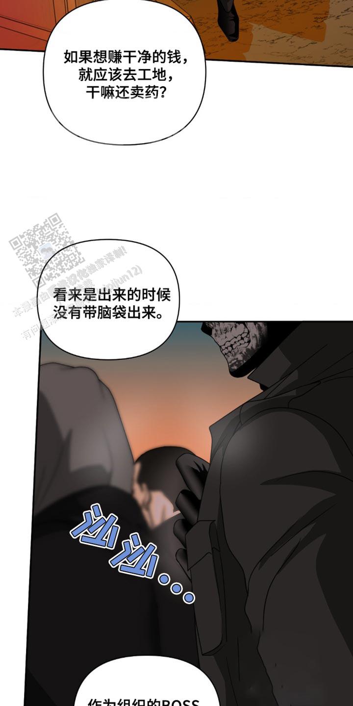 第139话8