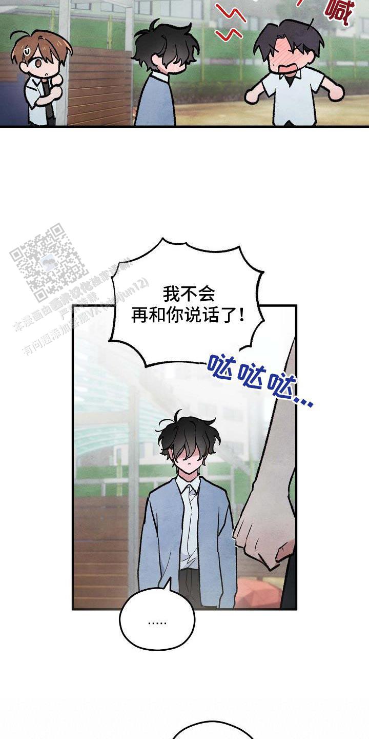 第29话8