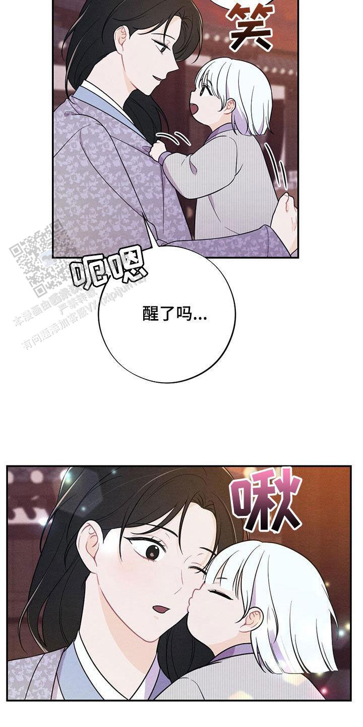 第110话8